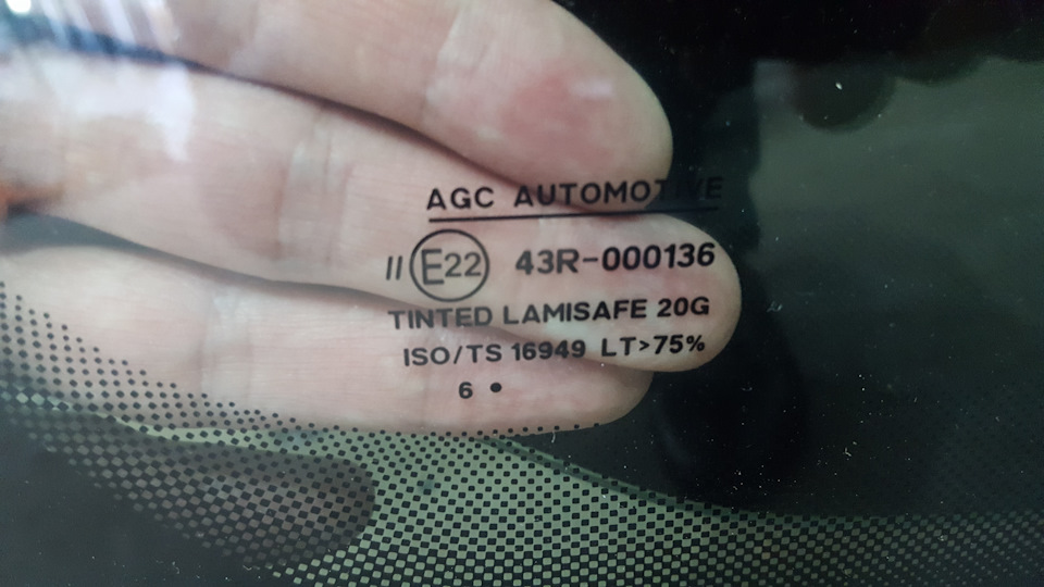 5 22 22 43. AGC Automotive e22 43r-000108 overtinted lamisafe 20g. Tinted lamisafe.