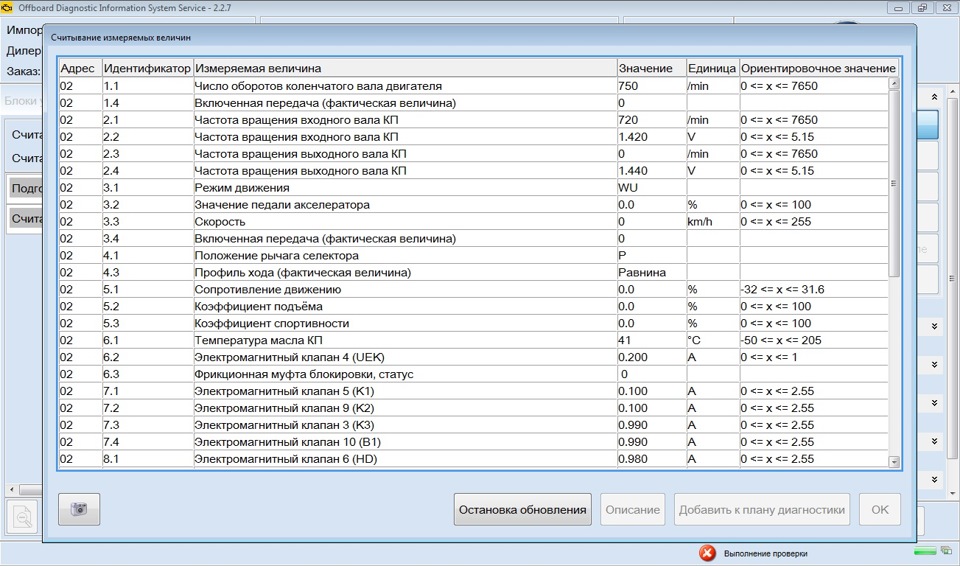 Как прошить файл frp false zip