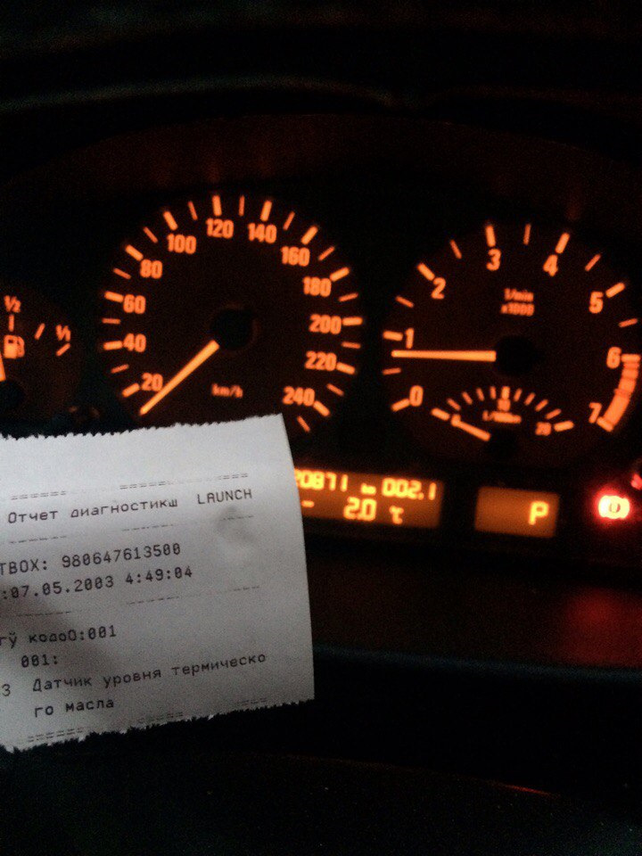 ошибки2 — BMW 3 series (E46), 2 л, 2002 года | наблюдение | DRIVE2