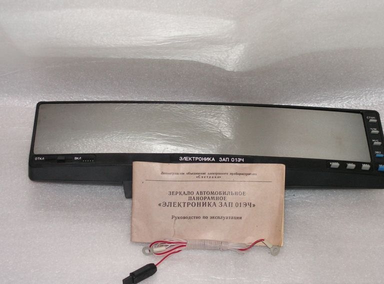 автомобильное зеркало электроника зап. зап 1. зап 1. зап 1. электроника зап 01эч 2109.