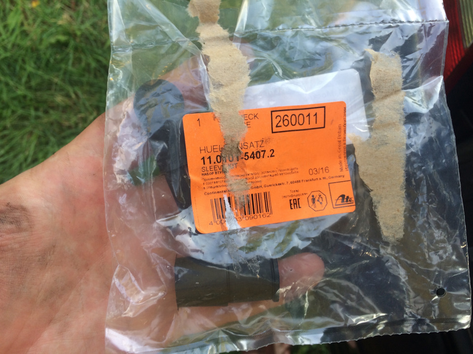 Однократный стук при старт\\Стоп — Volvo S80 (2G), 2,5 л, 2010 года ...