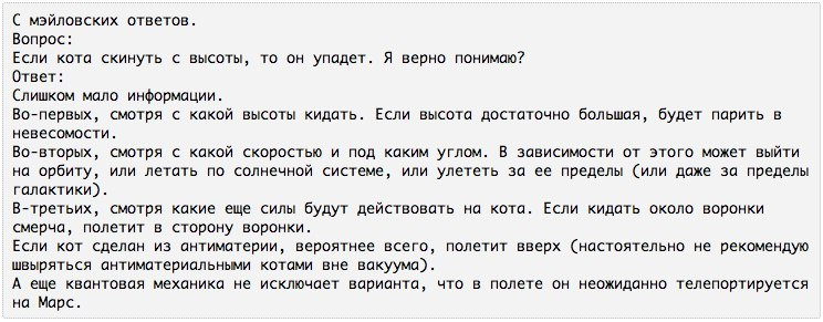 Скинь котиков текст песни