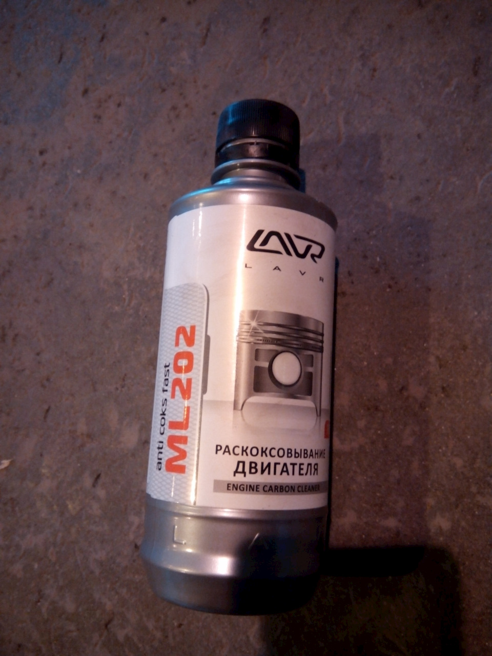 Пробуем что такое "раскоксовка", ну и чистим дроссель. — Hyundai ...