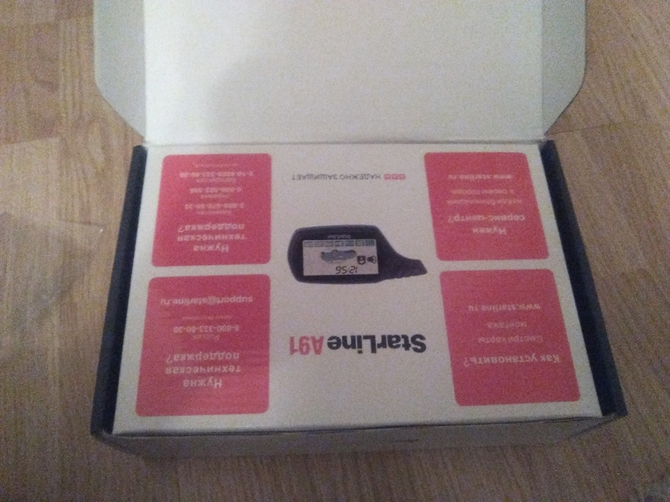 Автосигнализация с автозапуском Starline A91 — Volkswagen Polo Sedan, 1 ...