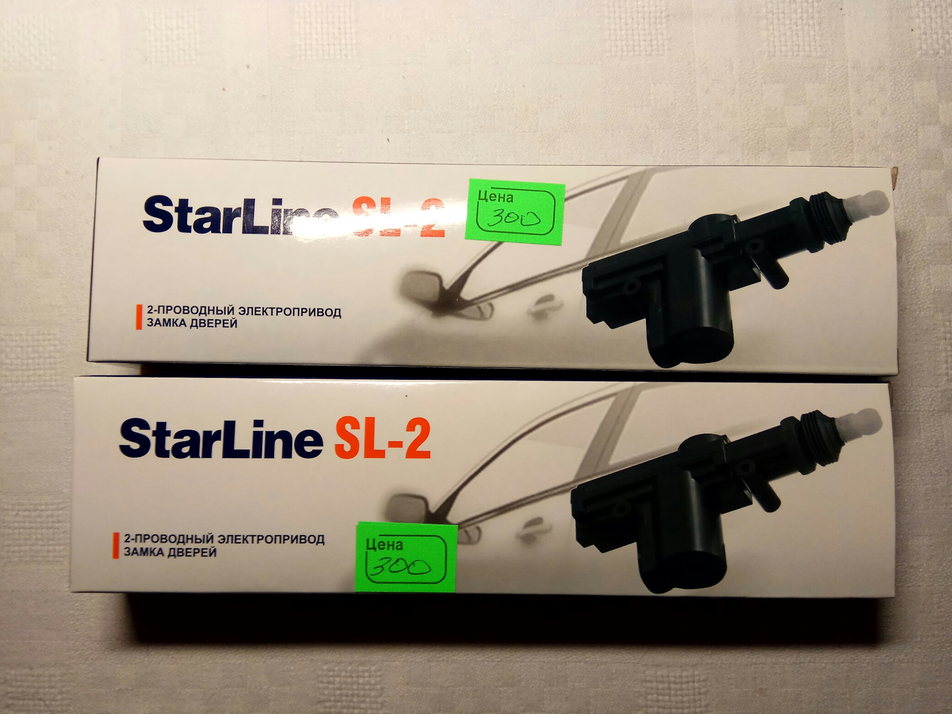 starline sl5