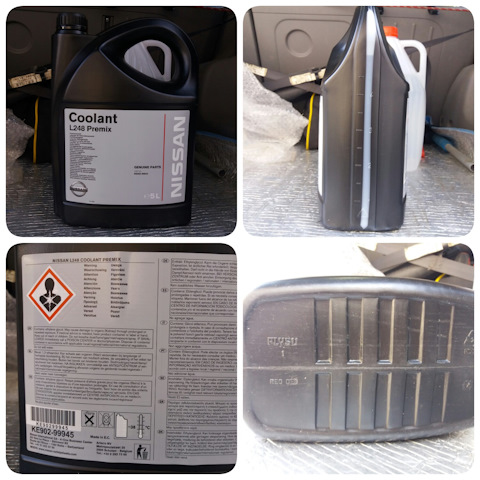 KE90299945 АНТИФРИЗ NISSAN ЗЕЛЕНЫЙ EU/5L NISSAN INFINITI | Запчасти на ...