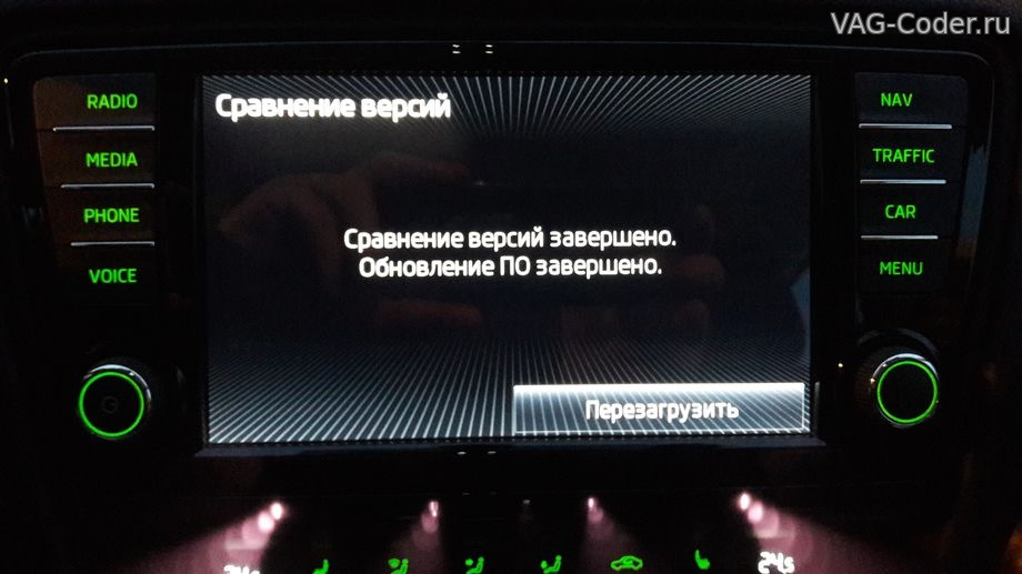 Прошивка mib. Columbus MIB 1