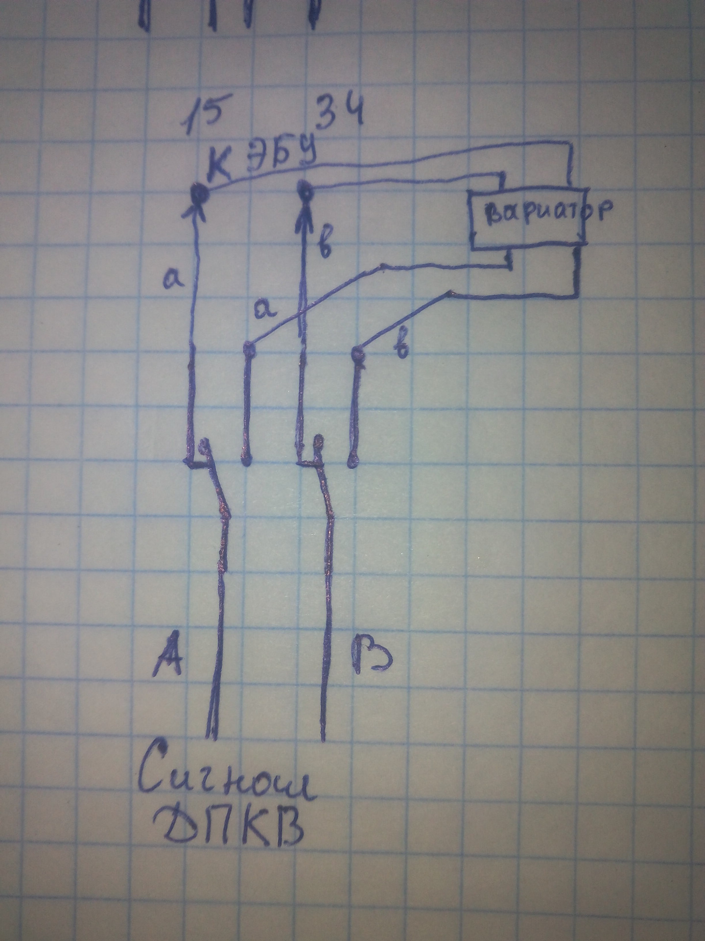 Схема подключения вариатора уоз cobra