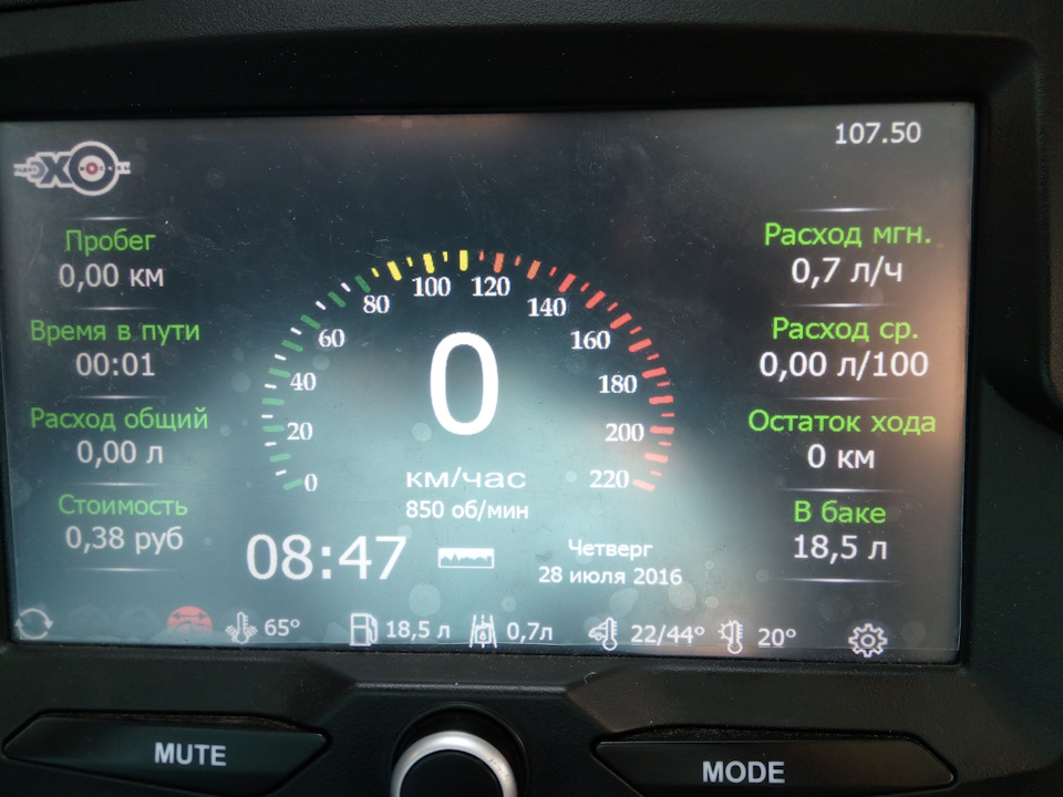 Для авто со штатной навигацией прошивка кан с доп. показаниями — Lada ...