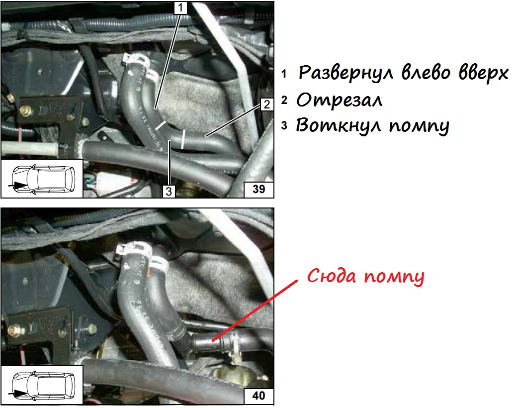 Схема подключения бинар 5s бензин