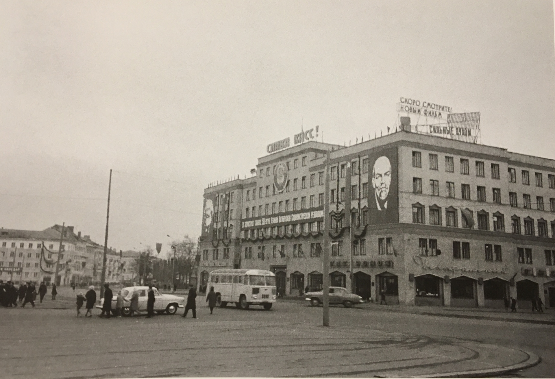 Кенигсберг 1933