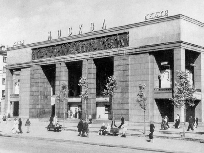 Старые кинотеатры москвы