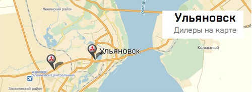 Дилеры ульяновск