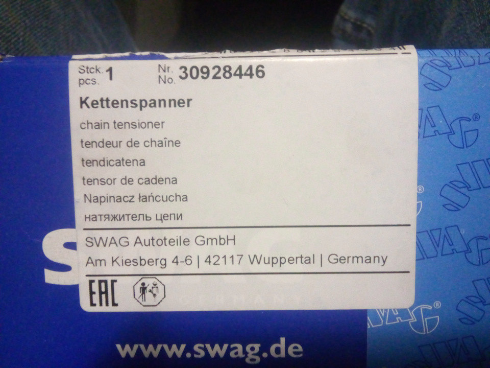 Устраняем дизеление двигателя — Audi A4 (B5), 1,8 л, 1995 года | своими ...