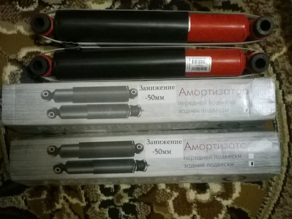 задние амортизаторы 50. передние амортизаторы нива 21213. амортизаторы -50 ваз 2107. задние амортизаторы 50. задние амортизаторы 50.