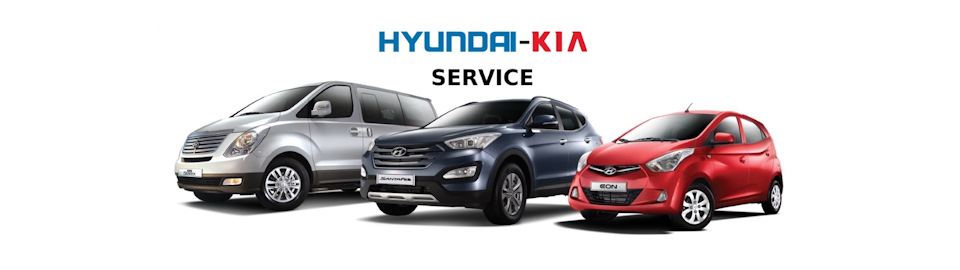 Техцентр Hyundai-Kia-Service: отзывы, цены, фото