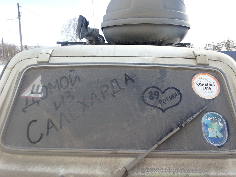 Фото в бортжурнале Lada 4x4 5D