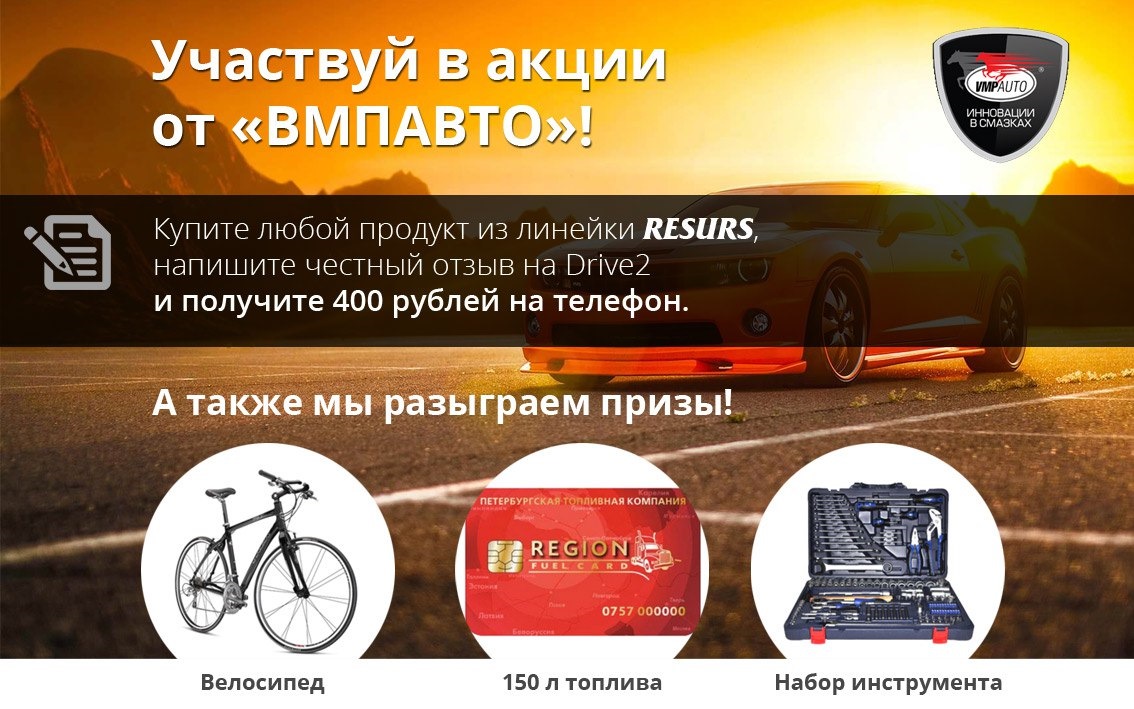 Как получить драйв диски в zzz