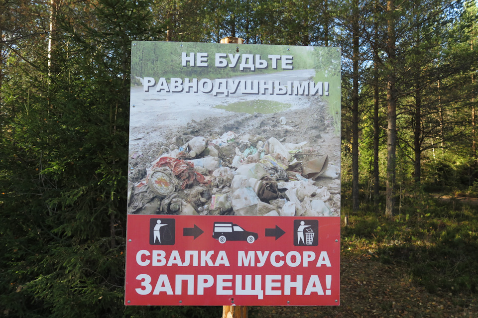Паанаярви как добраться на автомобиле. Смотреть фото Паанаярви как добраться на автомобиле. Смотреть картинку Паанаярви как добраться на автомобиле. Картинка про Паанаярви как добраться на автомобиле. Фото Паанаярви как добраться на автомобиле