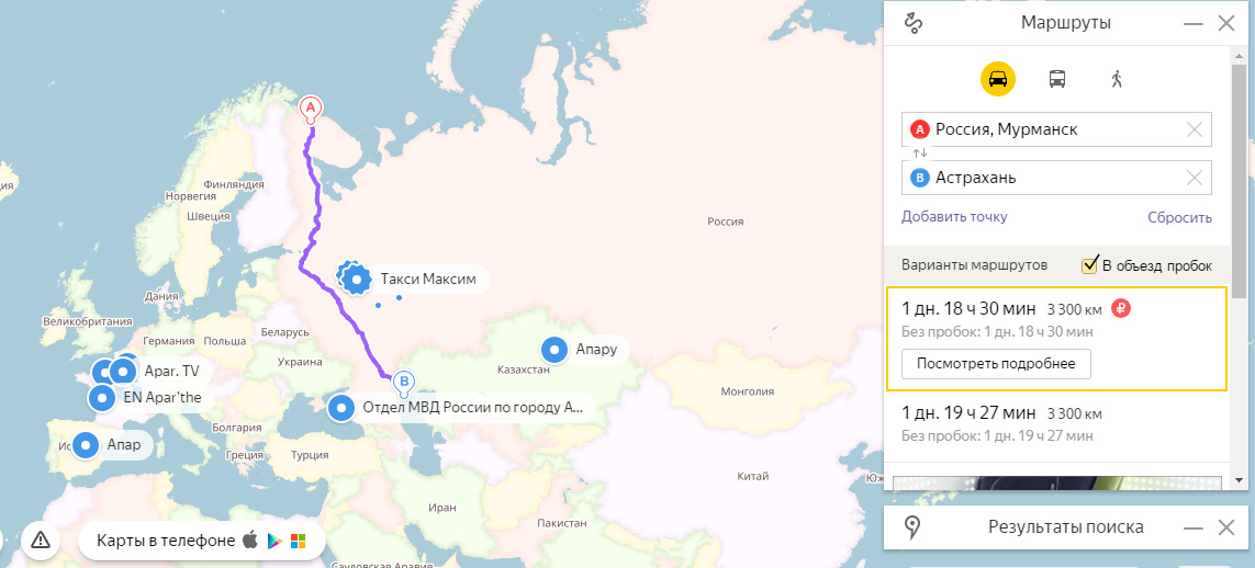 Сколько от москвы до астрахани на машине. Астрахань и Мурманск на карте. Маршрут Мурманск Астрахань на машине на карте. Расстояние от Астрахани до Мурманска.