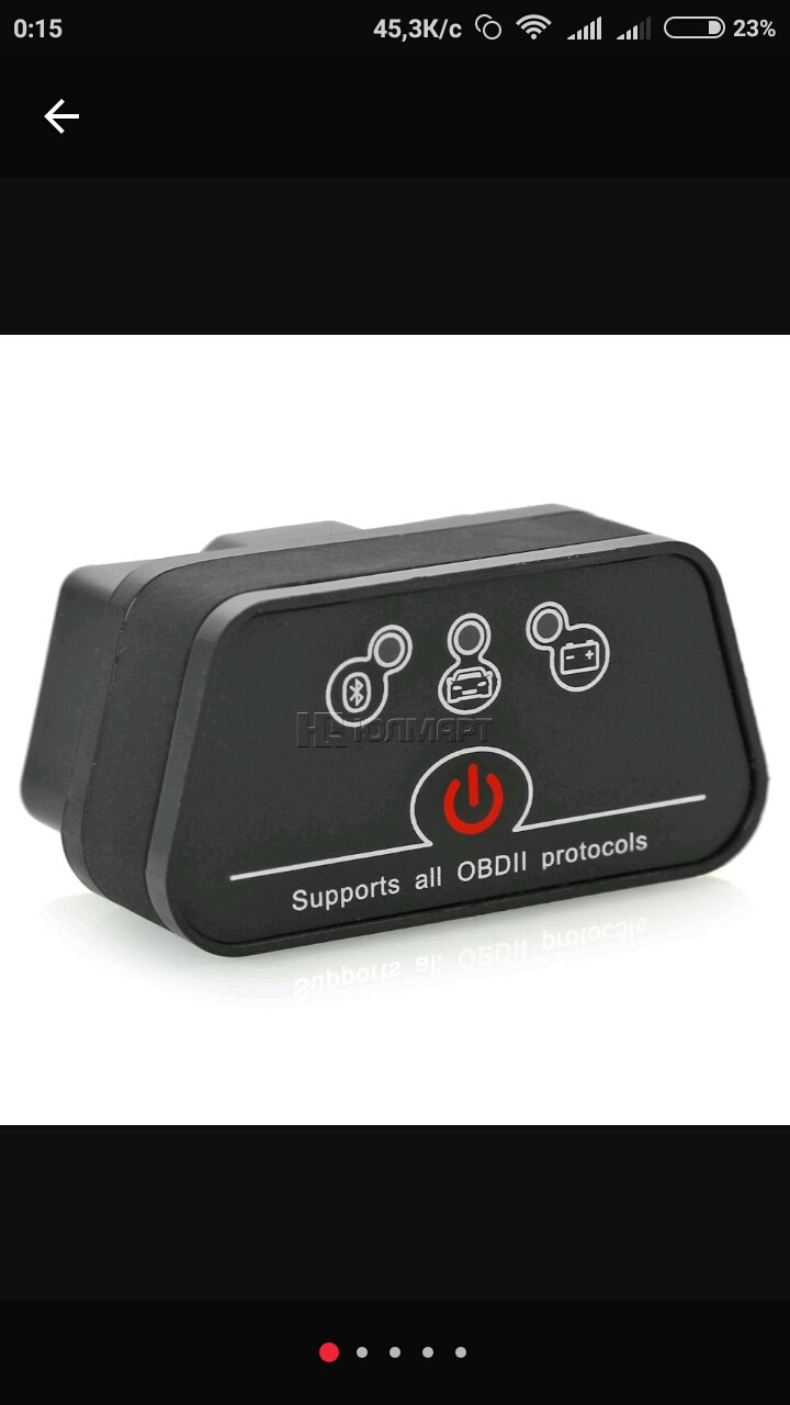 Roadweller RW-327BT — Opel Astra H, 1,6 л, 2011 года | аксессуары | DRIVE2