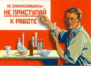 водка без похмелья ссср. Смотреть фото водка без похмелья ссср. Смотреть картинку водка без похмелья ссср. Картинка про водка без похмелья ссср. Фото водка без похмелья ссср