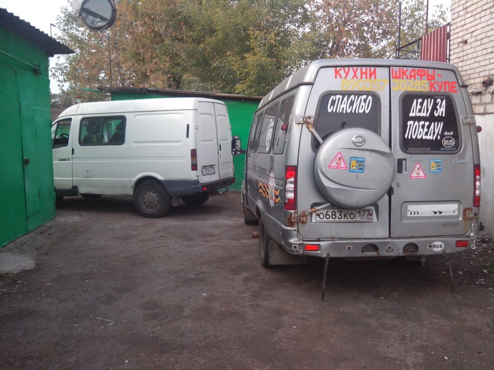 Где То Недорого Папа Купил Автомобиль