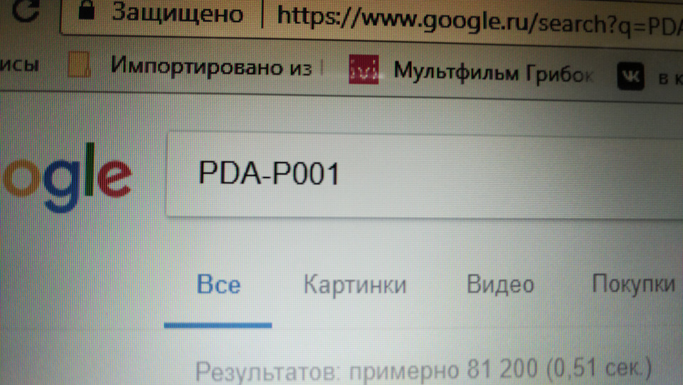 Запчасти на фото: PDAP001. Фото в бортжурнале Hummer H3