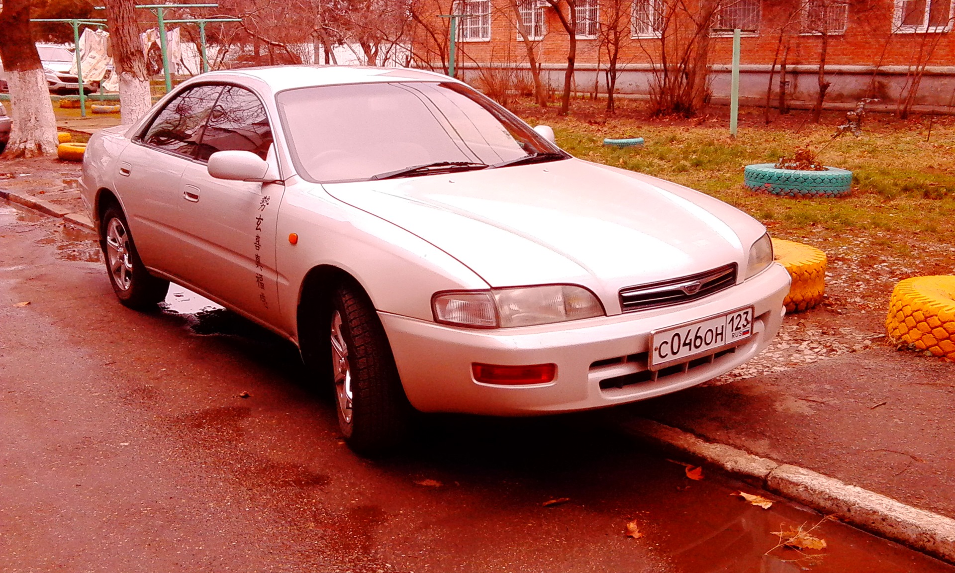 Тойота эксив. Toyota Corona Exiv 1993. Toyota Corona Exiv 2. Тойота корона Эксив 1993. Toyota Exiv 1993.