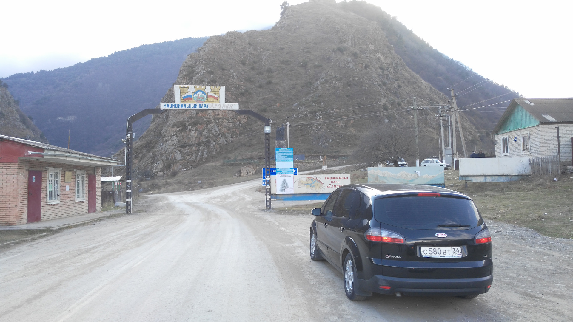 Мацута дорога Республика Северная Осетия-Алания