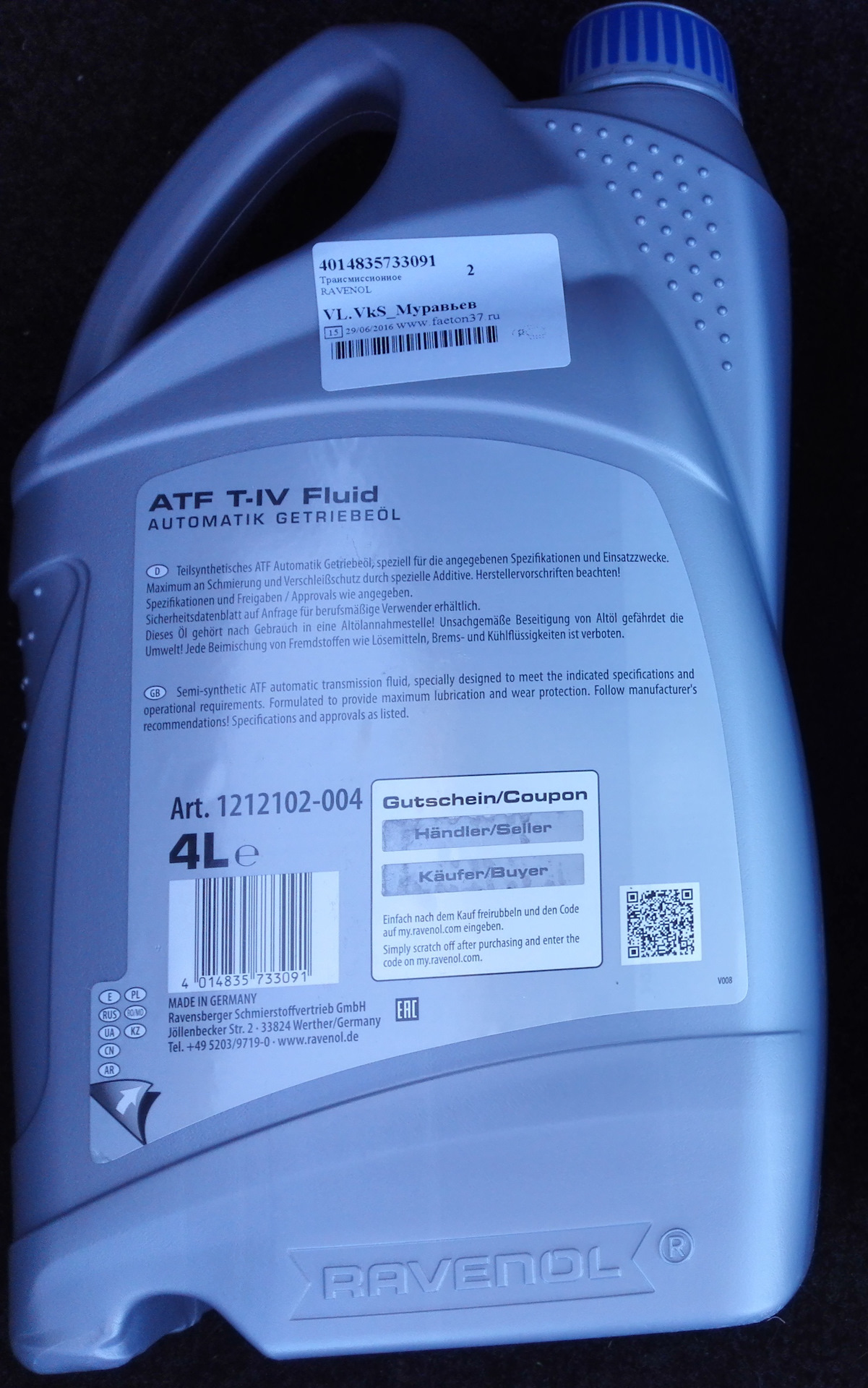 Ravenol t iv. Масло АКПП Ravenol 4014835733091 /121210200401999/ 4l Ravenol® ATF T-IV Fluid. АКПП AISIN 09g Skoda Octavia. Масло трансмиссионное Равенол арт. 1212102-10. Ravenol ATF T-ULV Fluid