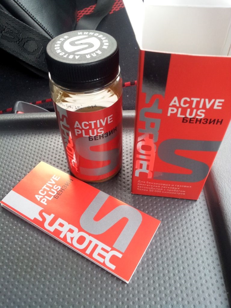 Active plus. Suprotec active plus. Suprotec active plus двс. Suprotec active дизель. Active plus.