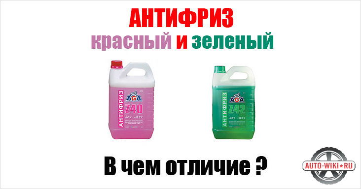Ресурс современных антифризов