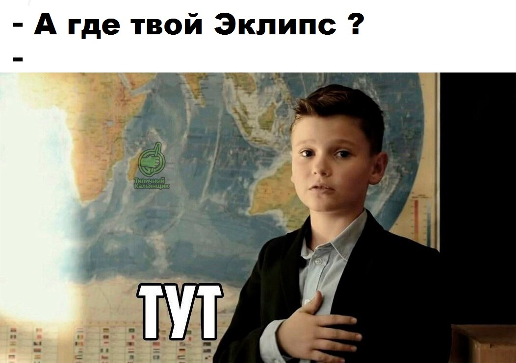 Мемы. Вот тут и оно. Вот с этого момента по подробнее. Вот тут и оно. Тоби магуайр мем.