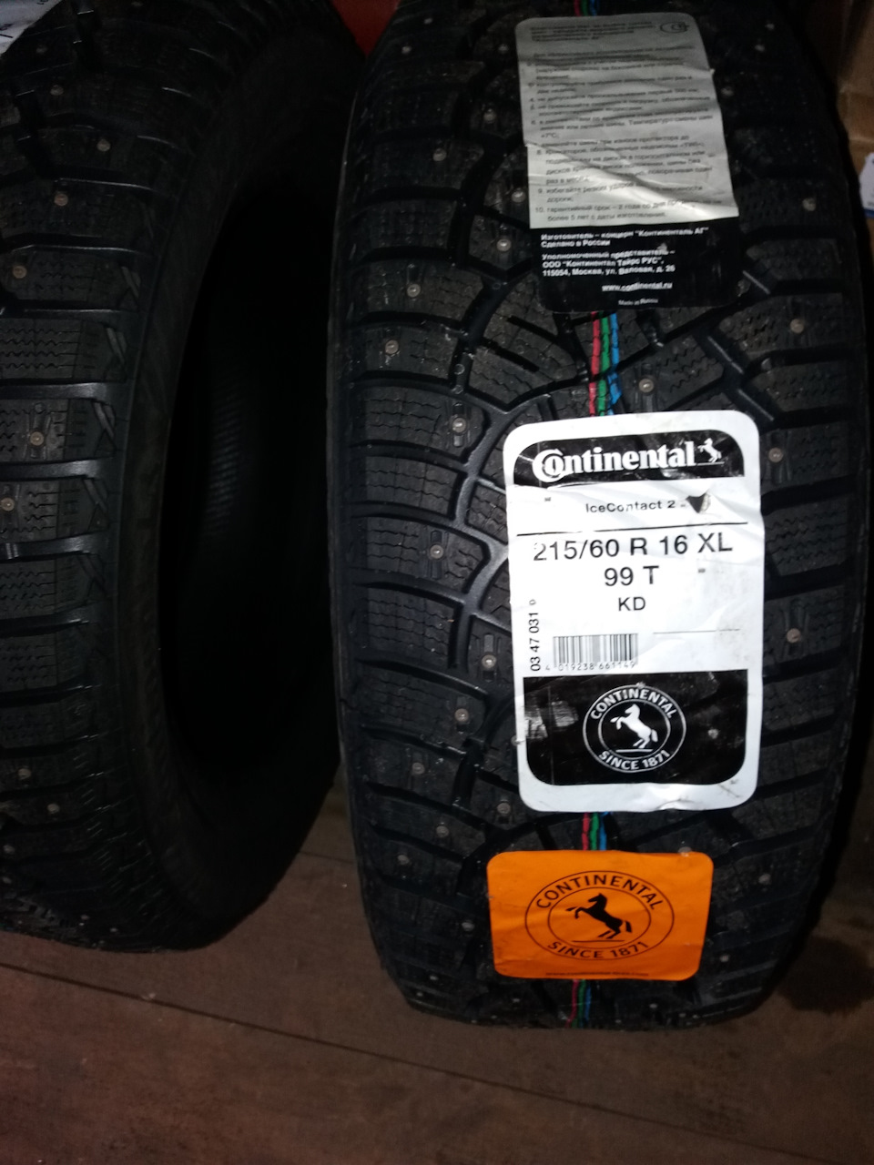 Continental icecontact 215 65 r16. Форд s Max зимняя резина.