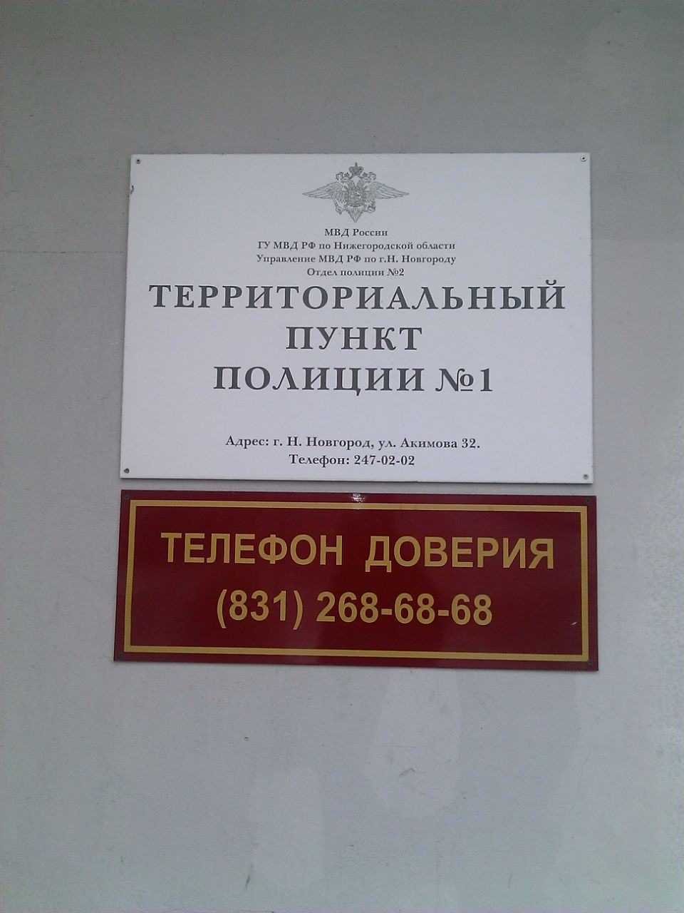 съездили за запчастями для бумера — Lada Приора седан, 1,6 л, 2007 года |  нарушение ПДД | DRIVE2