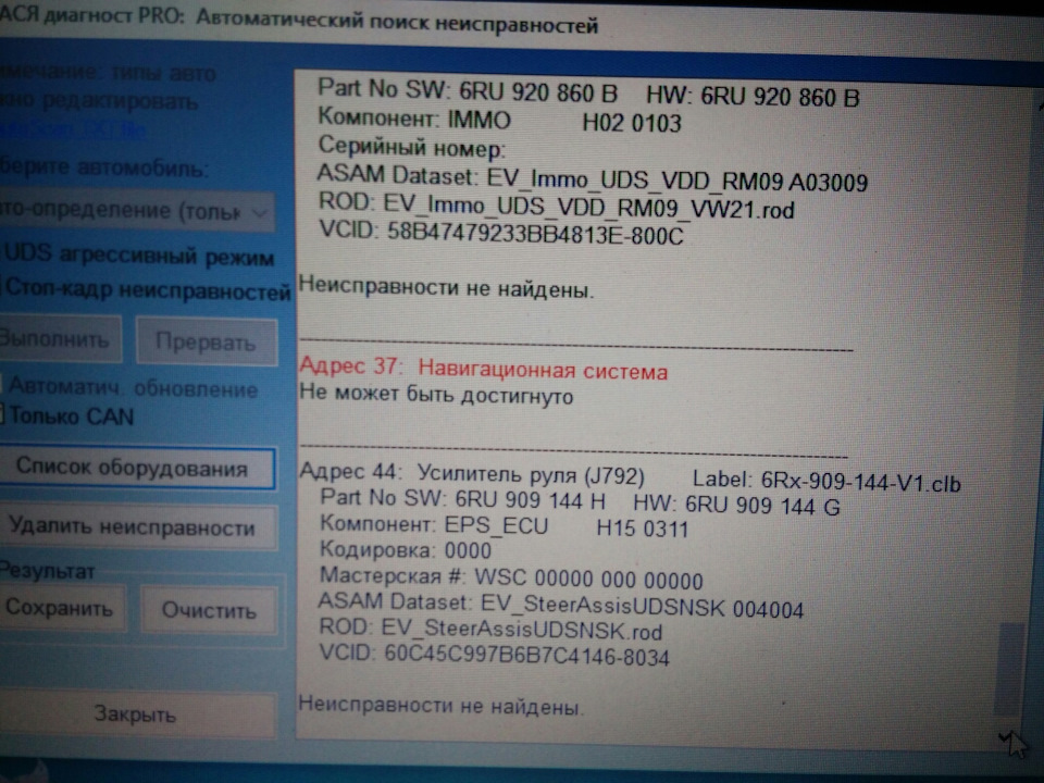 Блок всм поло седан что это. Смотреть фото Блок всм поло седан что это. Смотреть картинку Блок всм поло седан что это. Картинка про Блок всм поло седан что это. Фото Блок всм поло седан что это