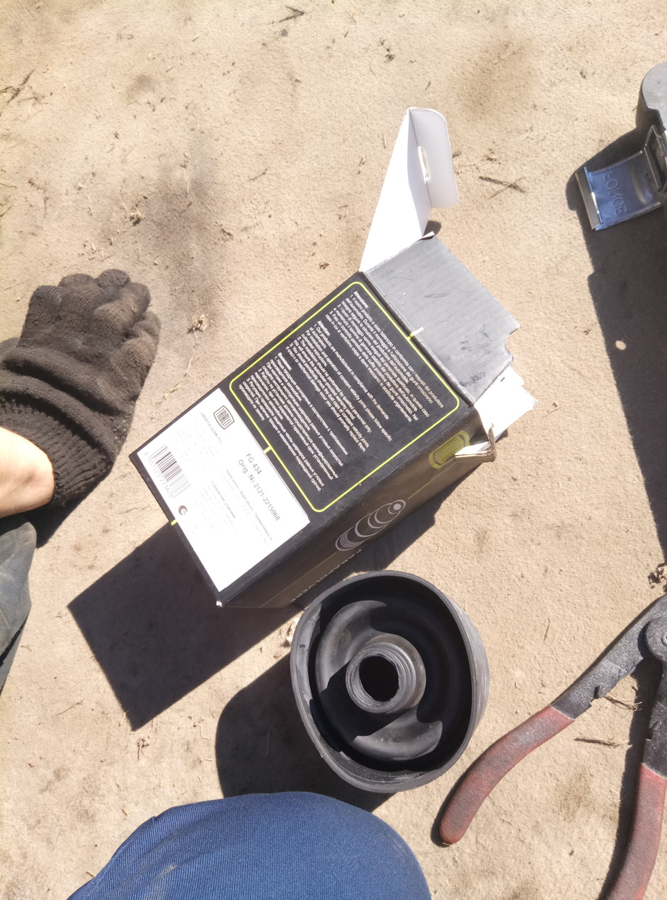 FG434 Пыльник ШРУСа для Лада 2121 (внутр.компл: хомуты/смазка/крепеж ...