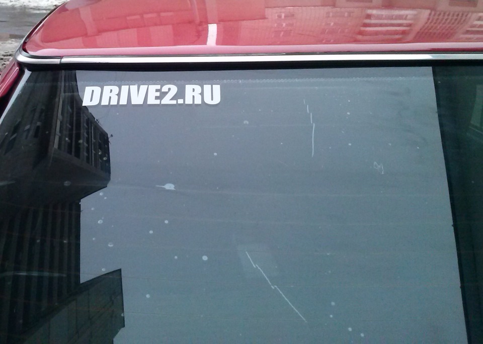 наклейка — Mitsubishi Galant (5G), 1,6 л, 1986 года | аксессуары | DRIVE2