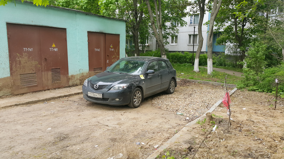 стойка стабилизатора мазда 3 передняя правая. Смотреть фото стойка стабилизатора мазда 3 передняя правая. Смотреть картинку стойка стабилизатора мазда 3 передняя правая. Картинка про стойка стабилизатора мазда 3 передняя правая. Фото стойка стабилизатора мазда 3 передняя правая стойка стабилизатора мазда 3 передняя правая. Смотреть фото стойка стабилизатора мазда 3 передняя правая. Смотреть картинку стойка стабилизатора мазда 3 передняя правая. Картинка про стойка стабилизатора мазда 3 передняя правая. Фото стойка стабилизатора мазда 3 передняя правая