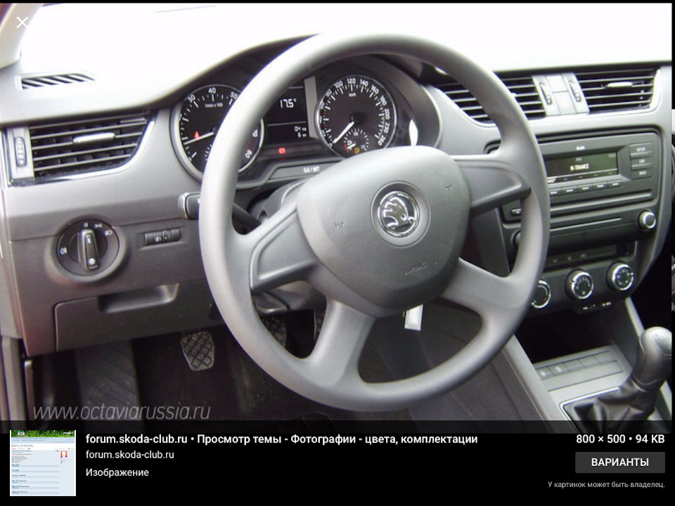 Новая Skoda Octavia в Латвии | Страница 3 | BMW Club Latvia