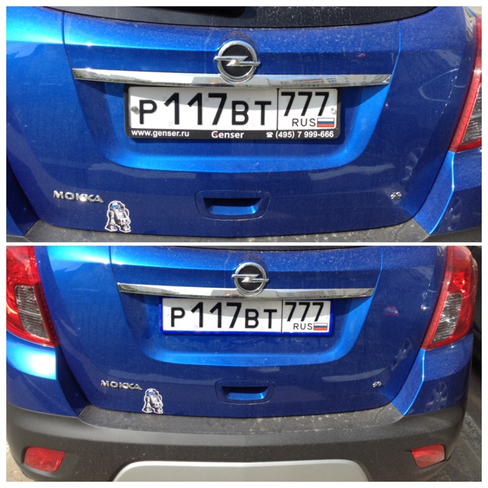 Новые RCS рамки для номеров. — Opel Mokka, 1,8 л, 2013 года | стайлинг ...