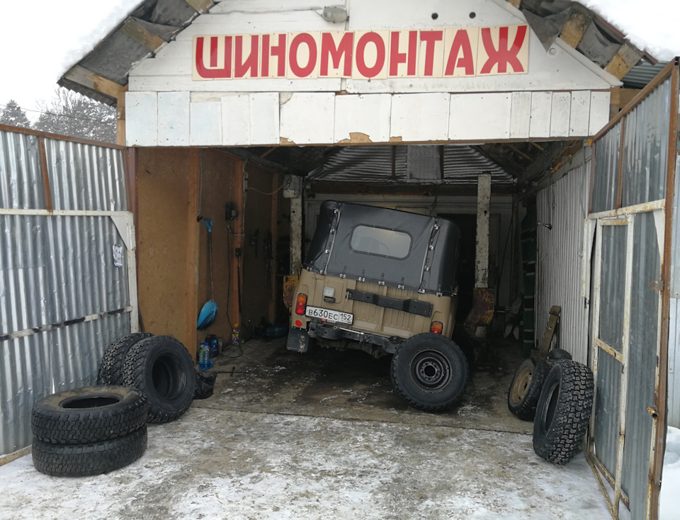 Шины для УАЗ 469 и Рекорд №11. Первая зима "Председателя". Замена шин. УАЗ 469, 2,4л. 1980 год на DRIVE2