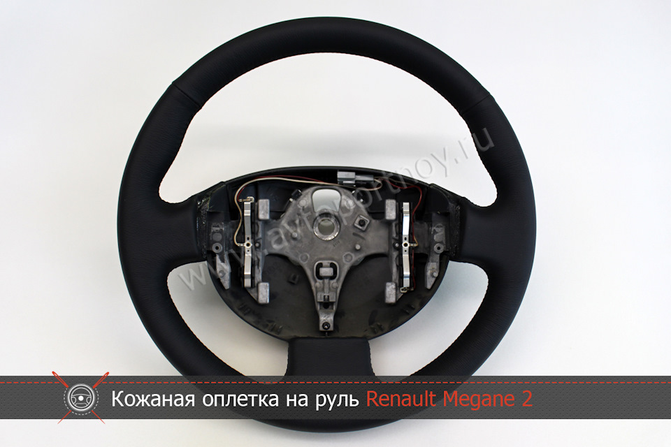 Кожаная оплетка на руль Renault Megane 2 — АВТОПОРТНОЙ на DRIVE2