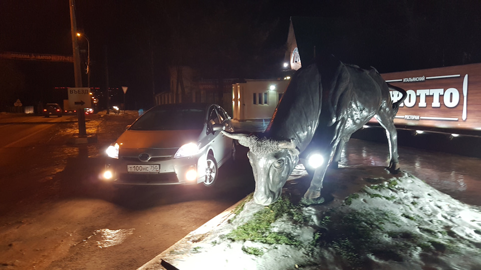 Toyota Prius Самокат