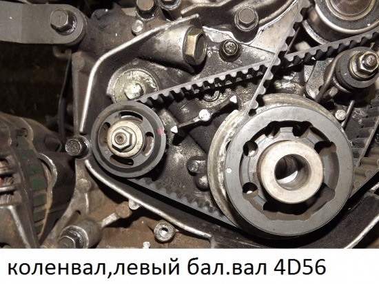Как снять шкив коленвала 4d56 метки ГРМ и балансира в фото - Mitsubishi Pajero (2G), 2,5 л, 1992 года запчасти