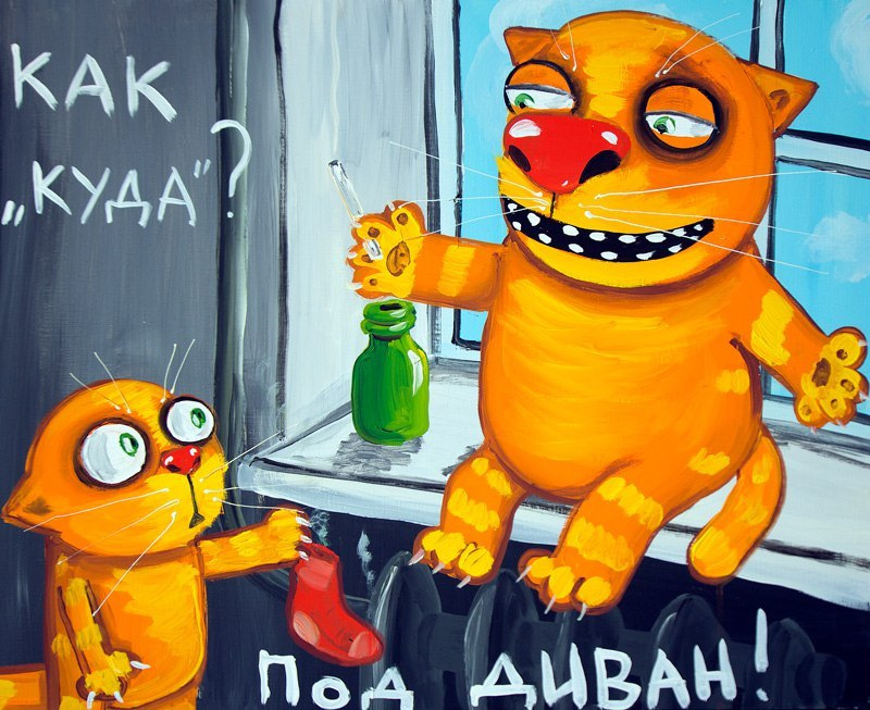 Колбасы на всех не хватит картинка