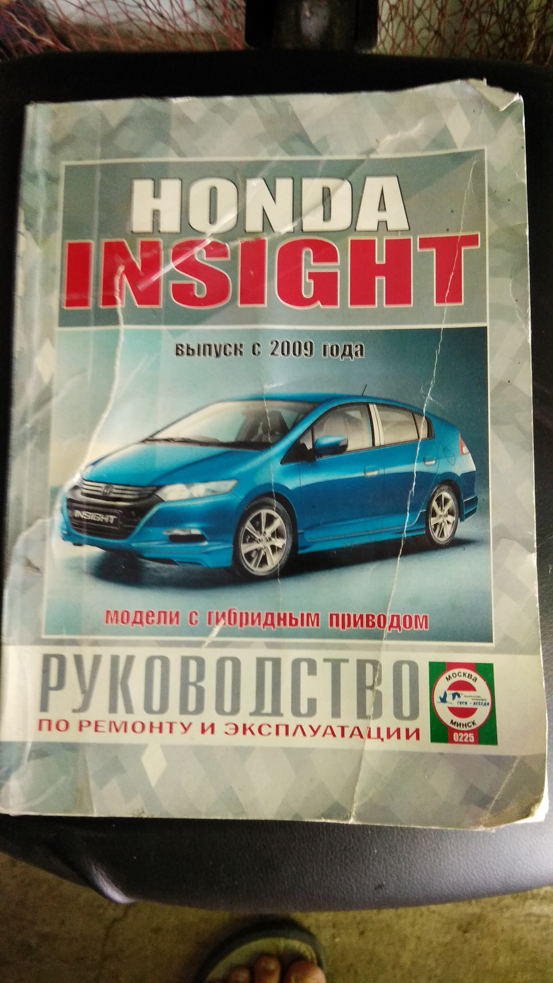 Honda HIM hds в Крыму (Симферополь) или слава яйцам — Honda Insight (2G ...