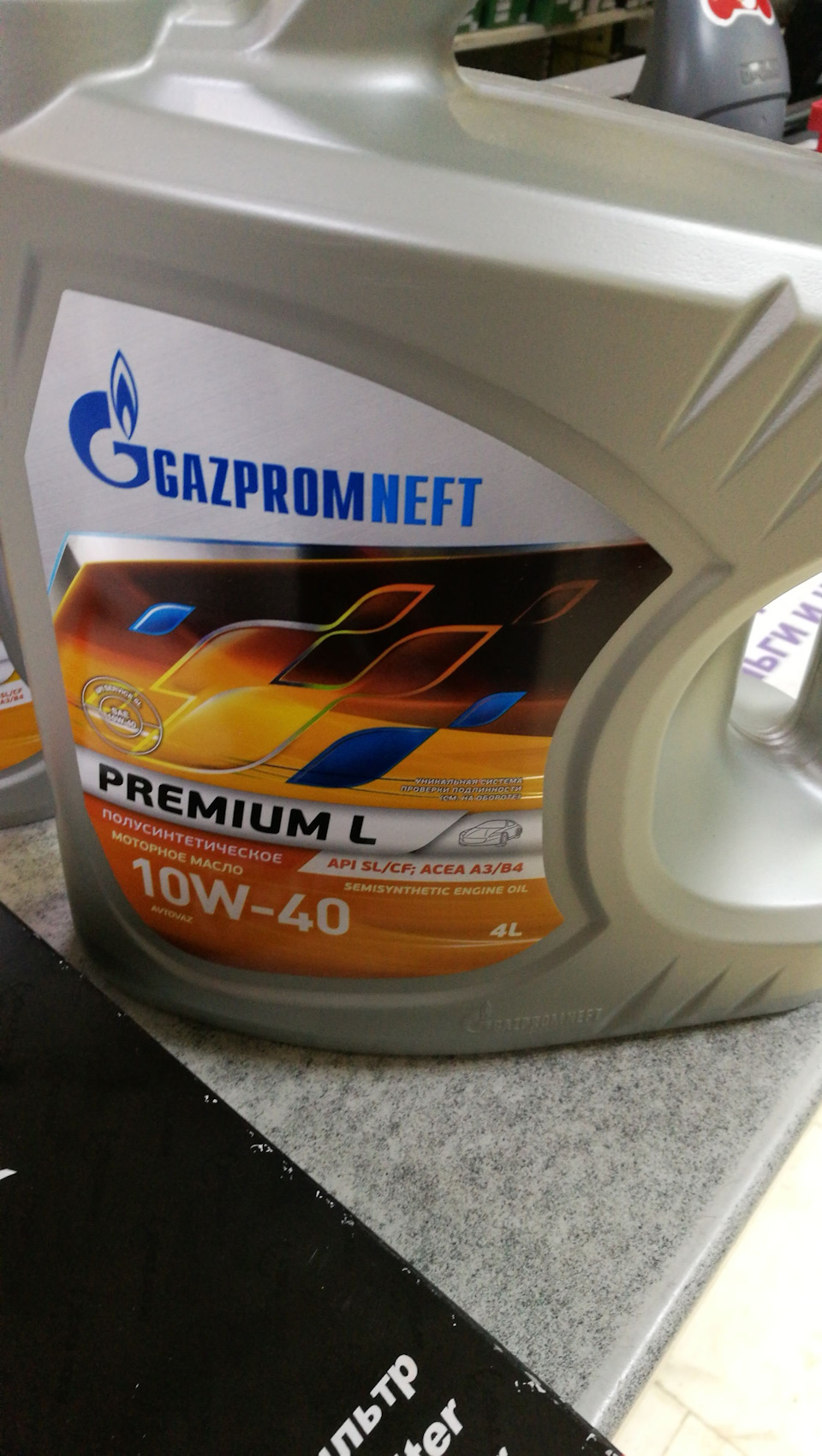 Масло и фильтр — Hyundai Sonata IV (EF), 2 л, 2005 года | расходники ...