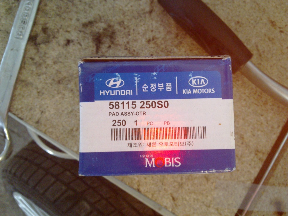 Ремкомплект рулевой рейки хендай гетц 1. 4 механика артикул. Hyundai/kia 13603-10001. Hyundai / kia 46711 1c7265r. 11251-06161 болт.